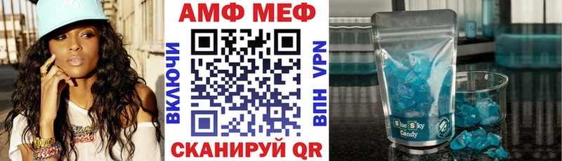 хочу наркоту  Артёмовск  сайты даркнета телеграм  АМФЕТАМИН 97% 