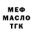 ТГК Wax NIKO8505