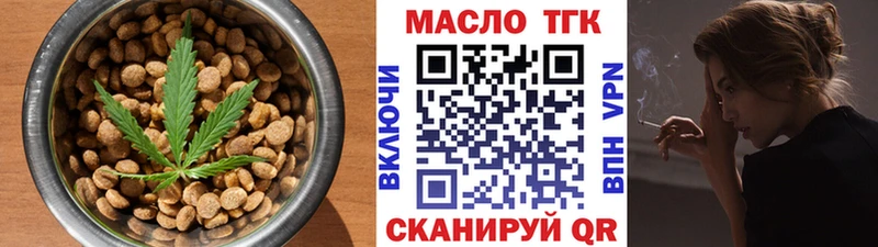 Печенье с ТГК конопля  где найти наркотики  Артёмовск 