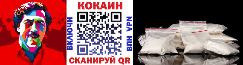 COCAIN Перу  где можно купить   Артёмовск 