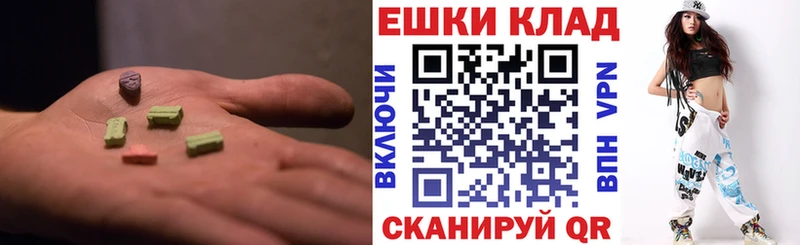 продажа наркотиков  Артёмовск  Экстази 280мг 