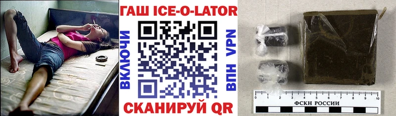 ГАШ гашик  Артёмовск 