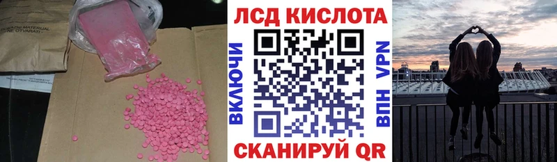 хочу наркоту  Артёмовск  Лсд 25 экстази кислота 
