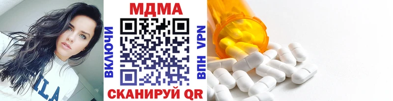 OMG онион как найти закладки Артёмовск МДМА Molly