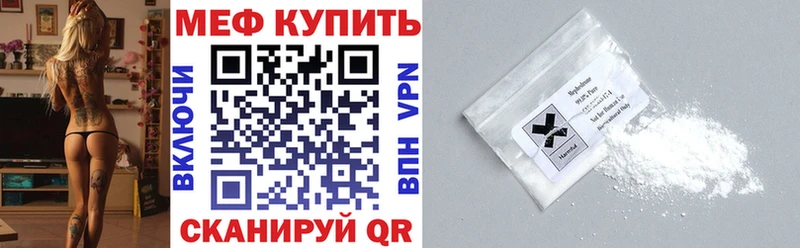 Мефедрон 4 MMC  магазин  наркотиков  Артёмовск 