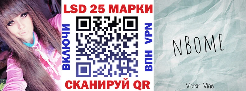 что такое   Артёмовск  мега ONION  Марки 25I-NBOMe 1,5мг 