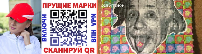 Марки N-bome 1,8мг Артёмовск