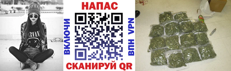 Бошки Шишки White Widow Артёмовск
